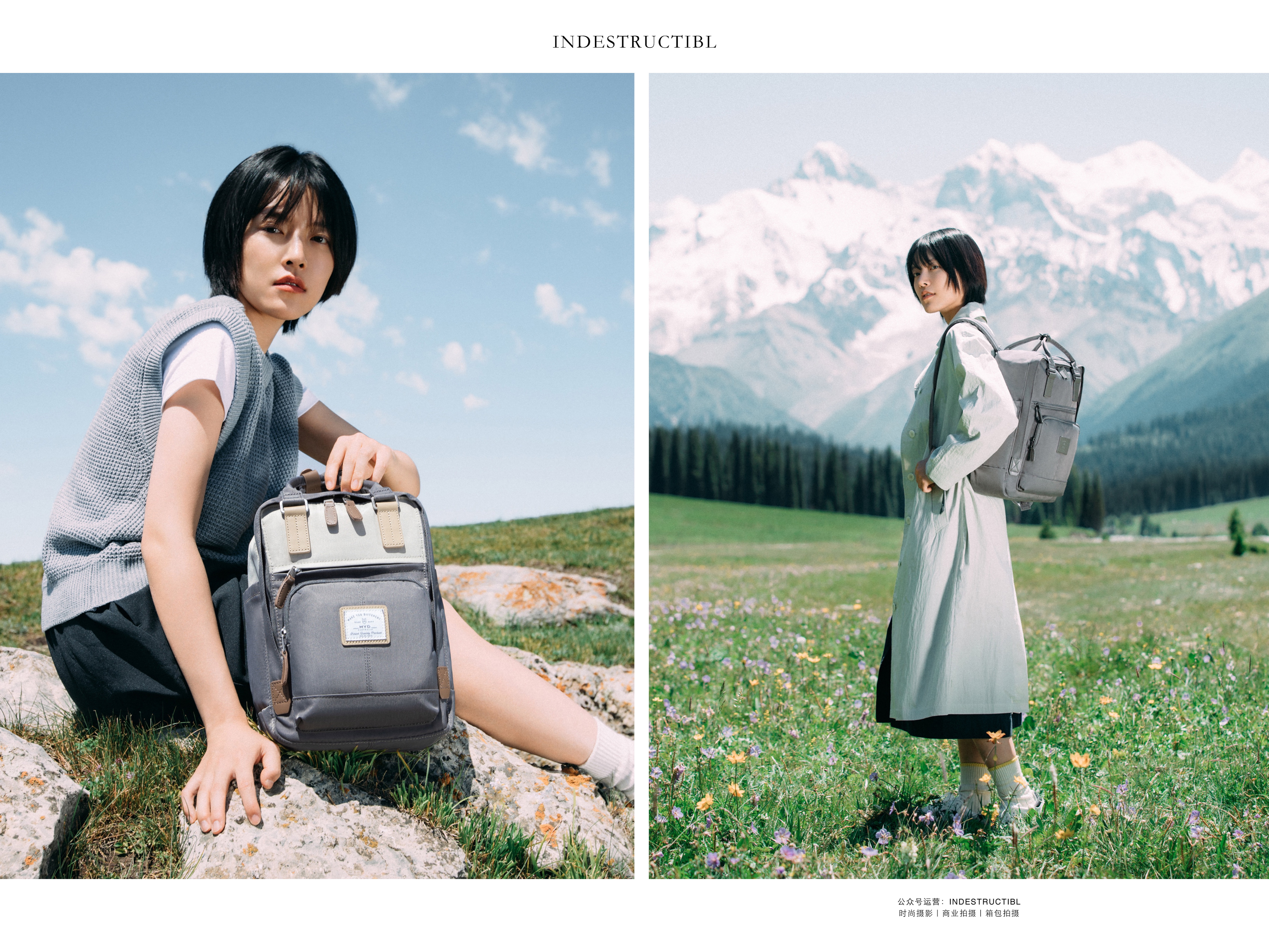 商业拍摄｜户外拍摄｜双肩包拍摄，品牌拍摄