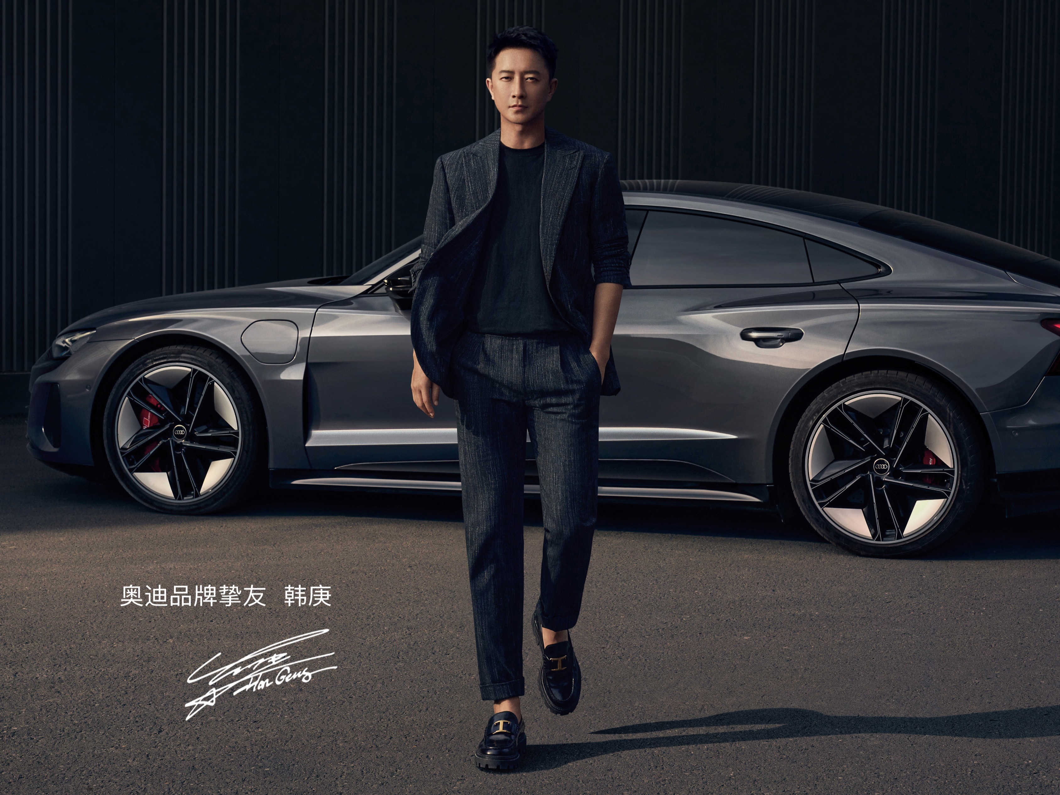 韩 庚   奥 迪OOOO