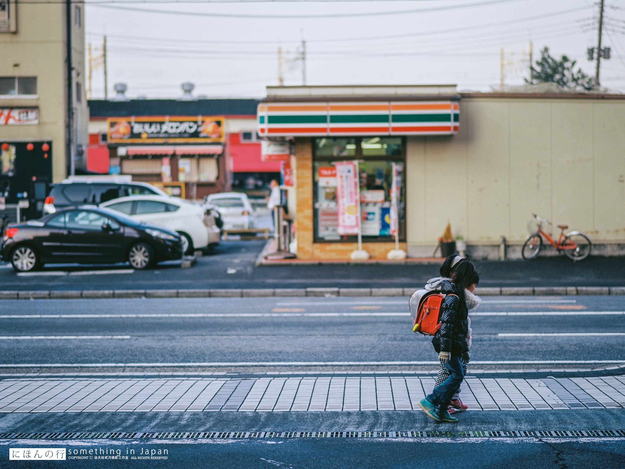 日本之行 day four