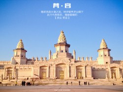 2013华东游记-风景篇