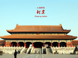 15DAYSin北京-“故宫”