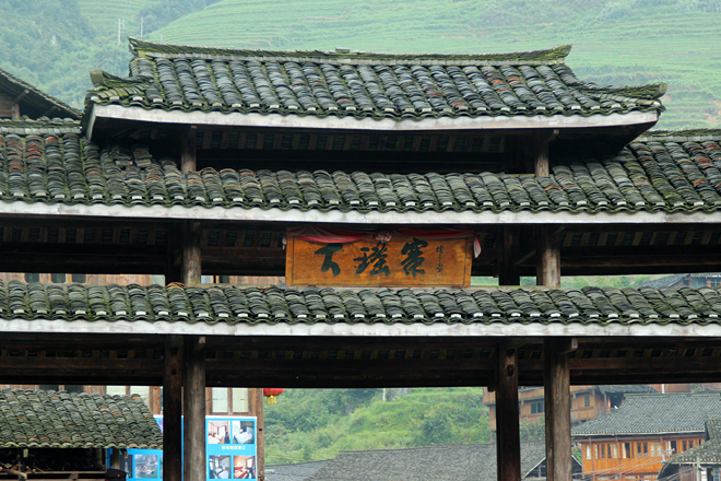 游走记忆的时间