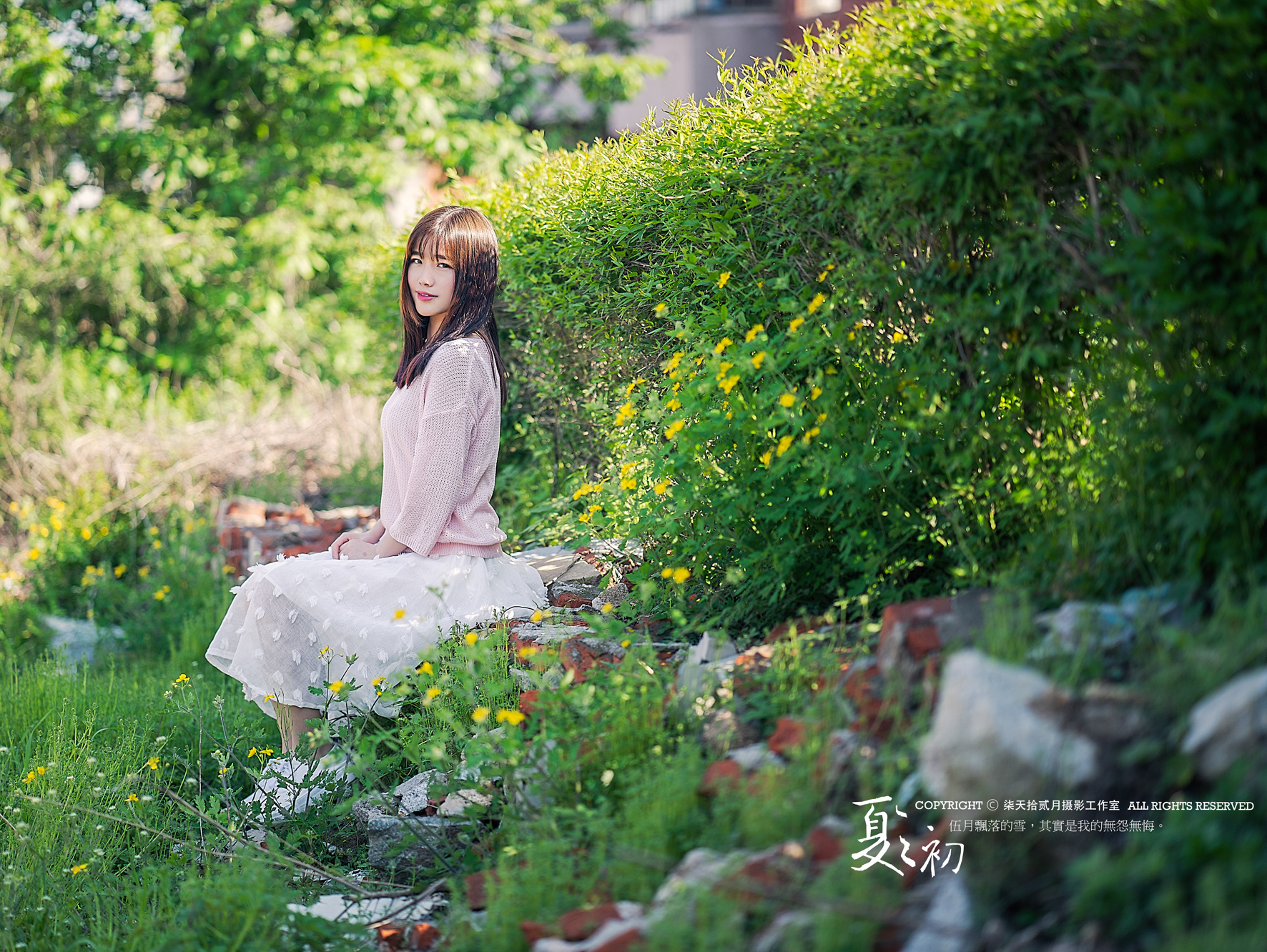 《盛夏之初》part two