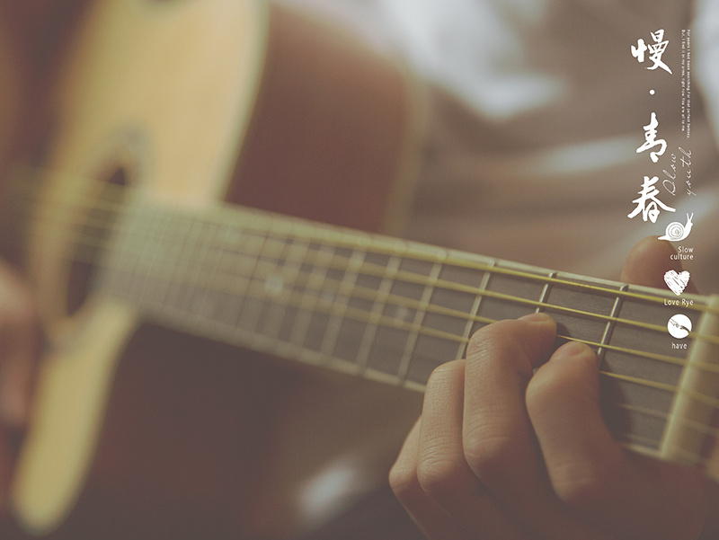 慢青春 人物写真