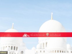 人在非洲——阿布扎比的奇迹