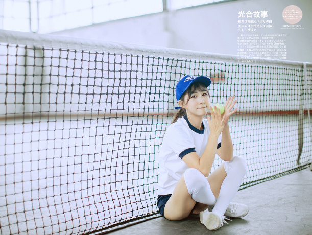 陪我爱天爱地的疯玩