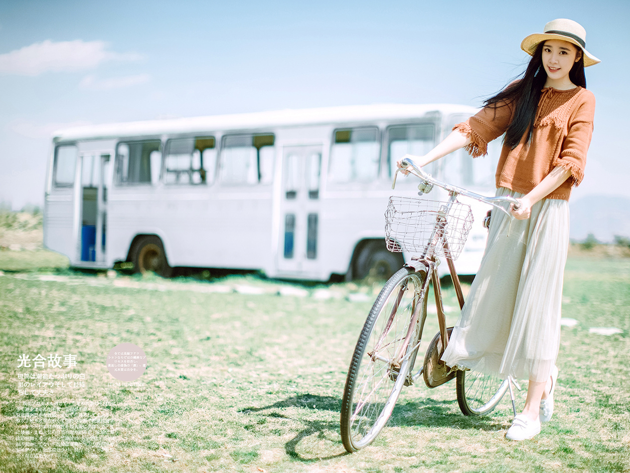 用一朵花开的时间去旅行