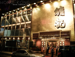 [香港·夜]吉光优雨