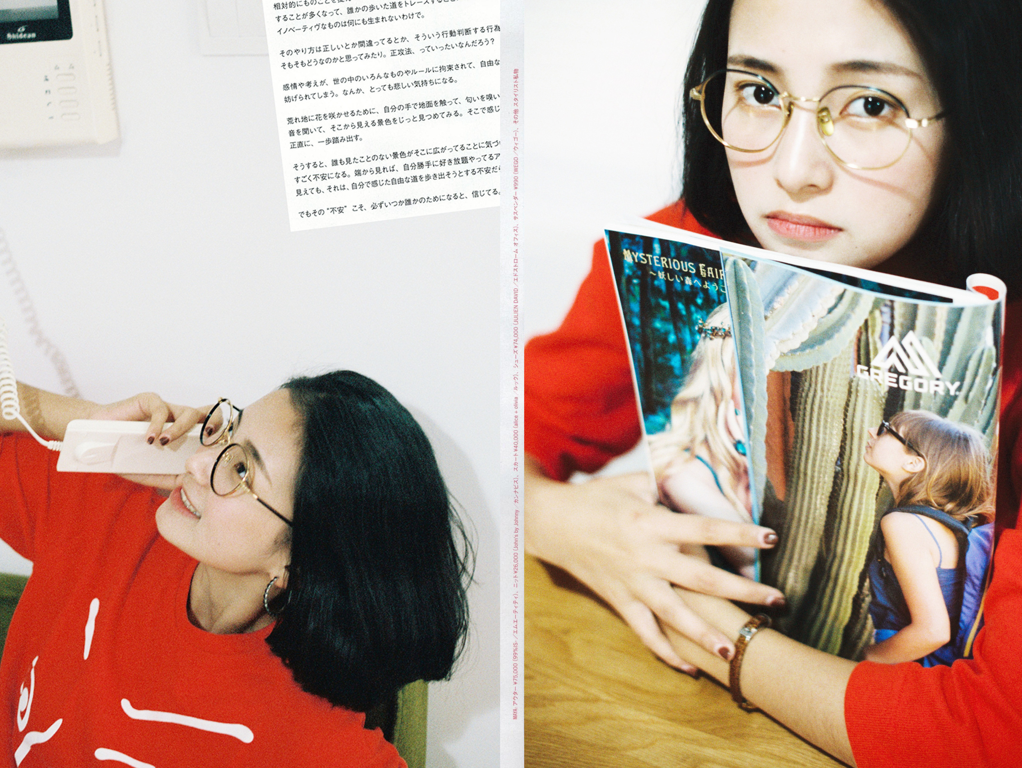 The girl with glasses