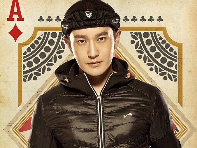 #全员加速中#第一季第二期CP海报